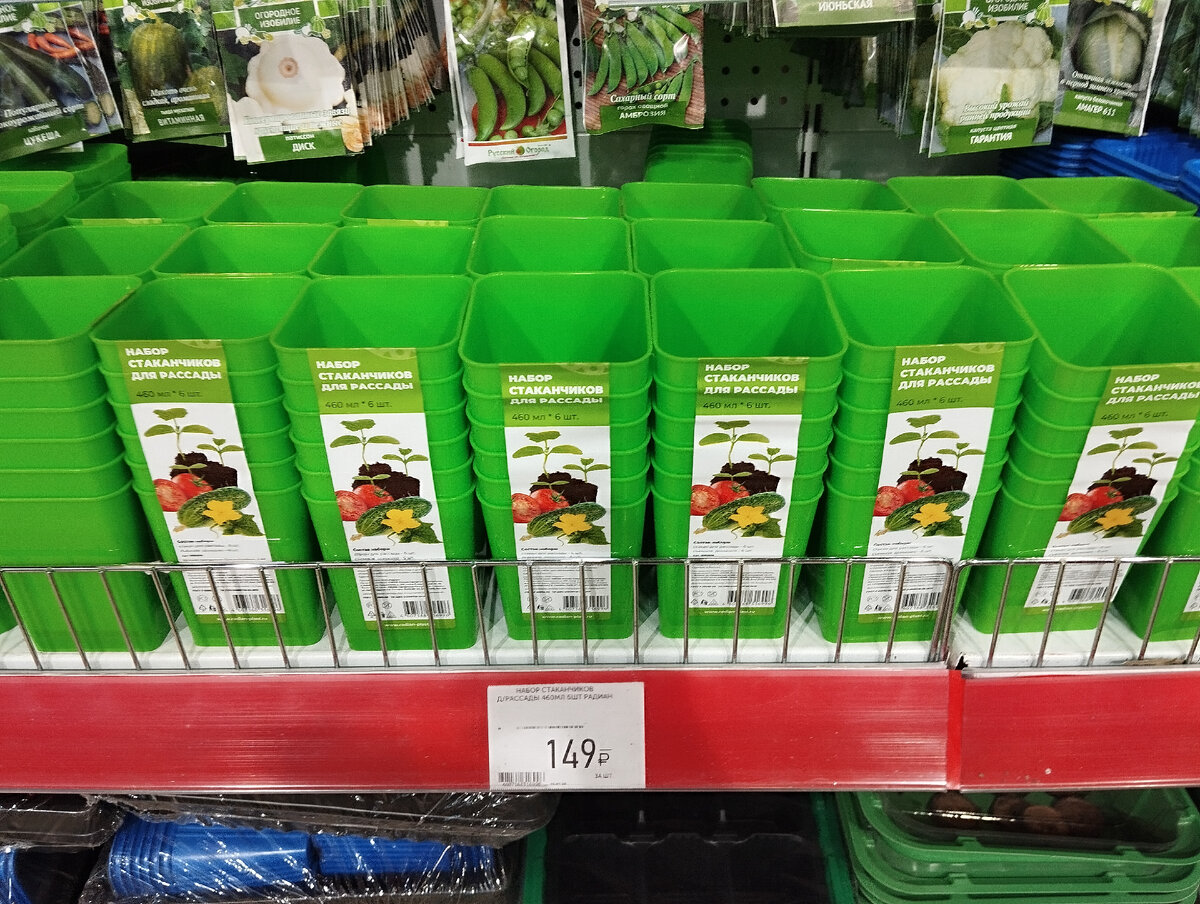 Лунный календарь. Календарь дачника на апрель. Лунный календарь садовода на апрель май. Лунный календарьапоель. На апрель.