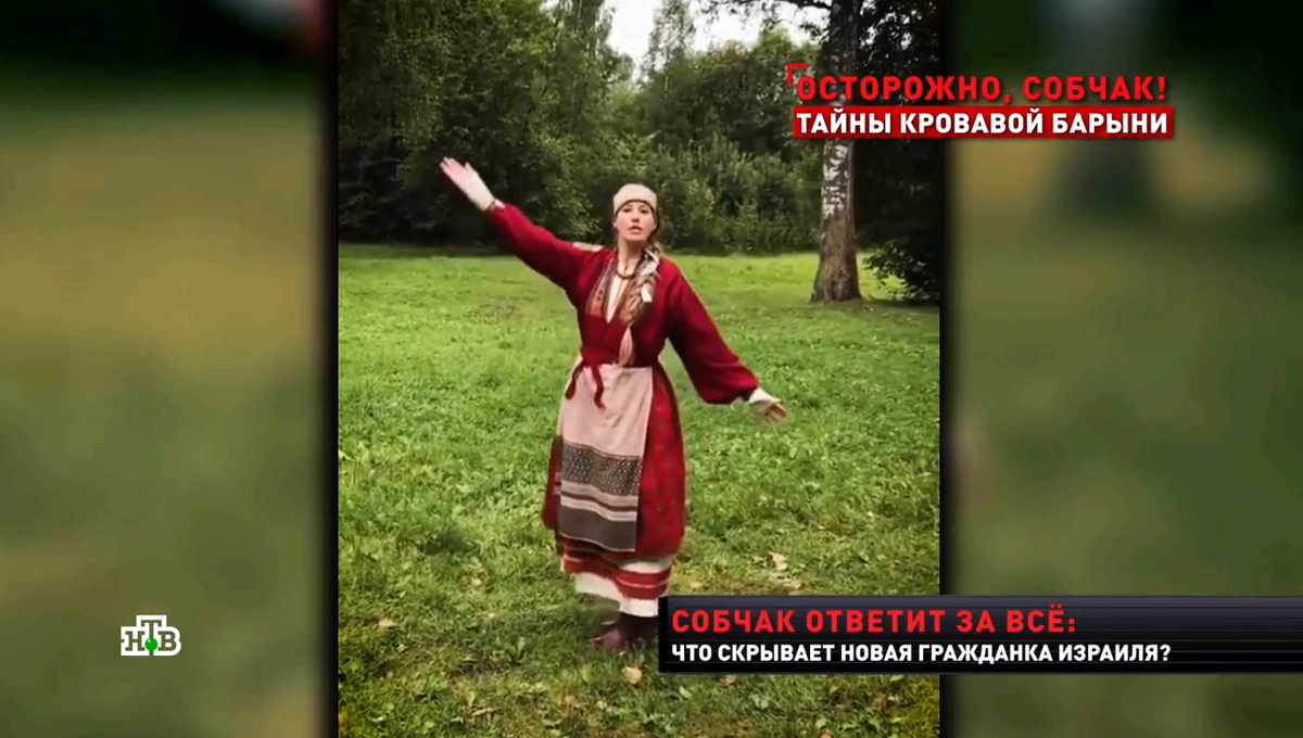 Ксению Собчак задели недавние фильмы НТВ про неё, и она подаёт в суд на ...