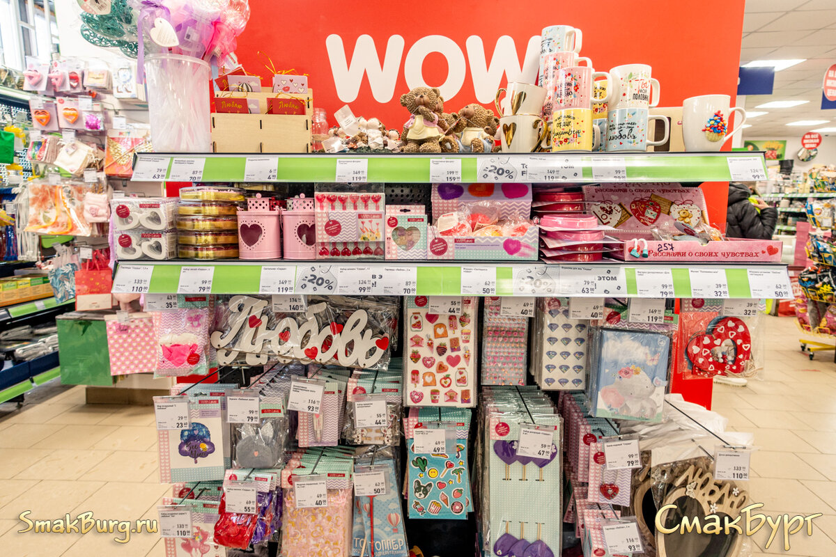 Приятные романтические мелочи из магазина FixPrice              Листайте дальше ----->>>