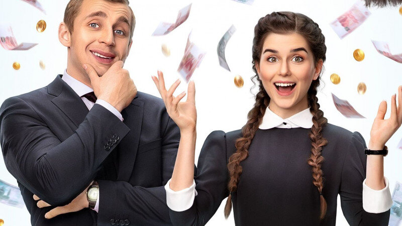     Сериал "Бедные смеются, богатые плачут". Пресс-служба канала ТНТ.