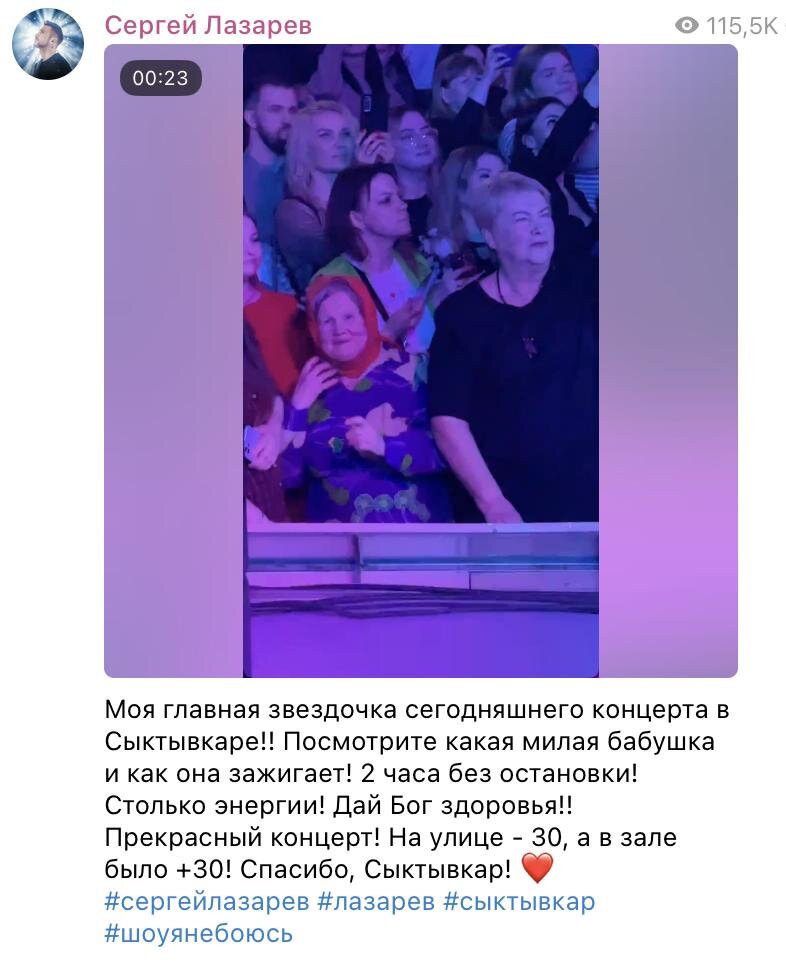    Лидия Уляшева