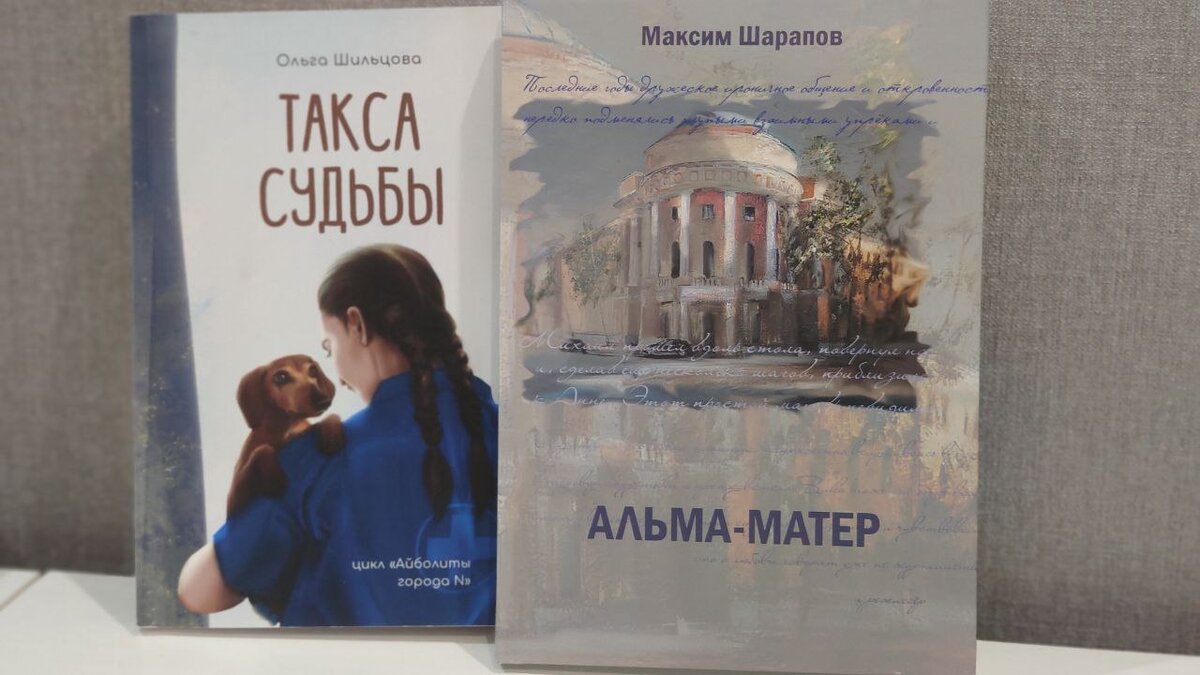У меня на полках много книг, вышедших в самиздате, эти – одни из любимых