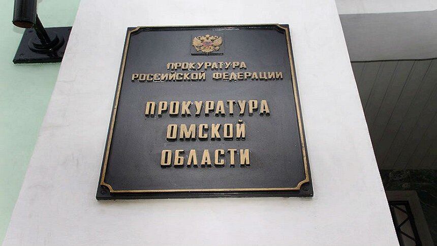 omskinform.ru