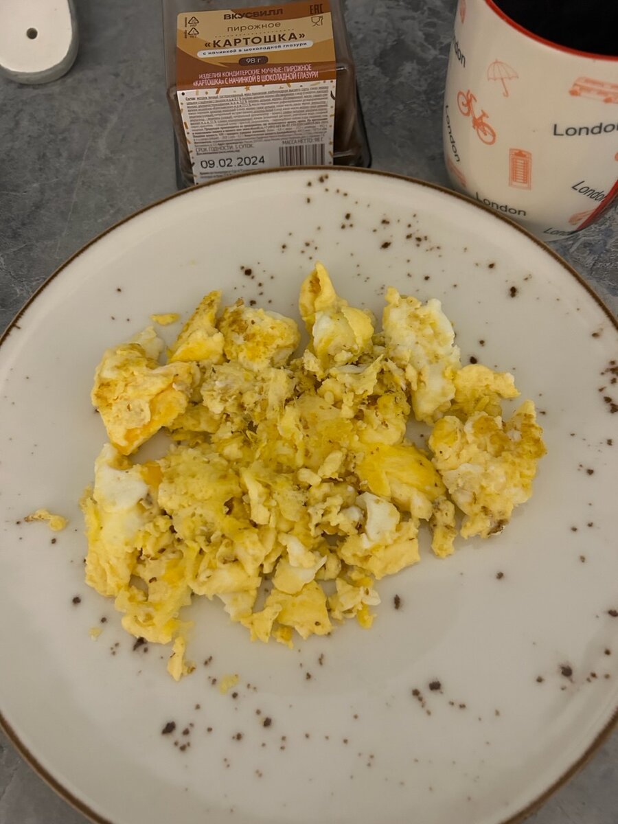 Посмотрим насколько хватит этого завтрака, так как я планирую питаться без перекусов 3 раза в день.