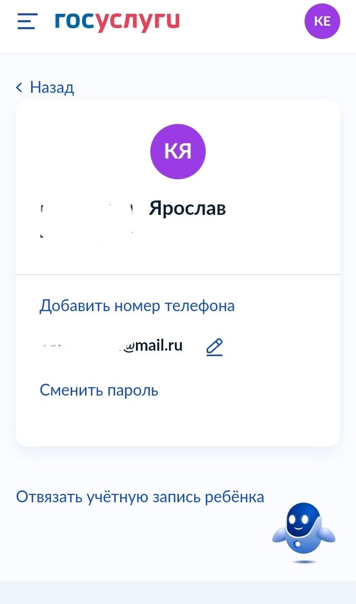 Больше номер не добавлю.