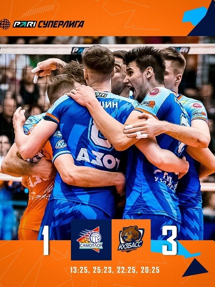     Фото: Пресс-служба ВК "Кузбасс"