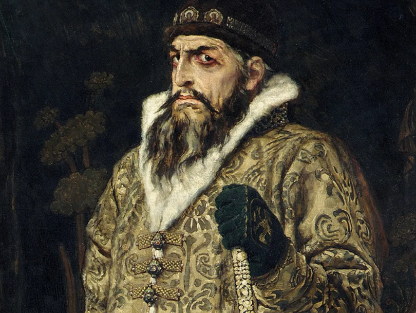 Иван Грозный