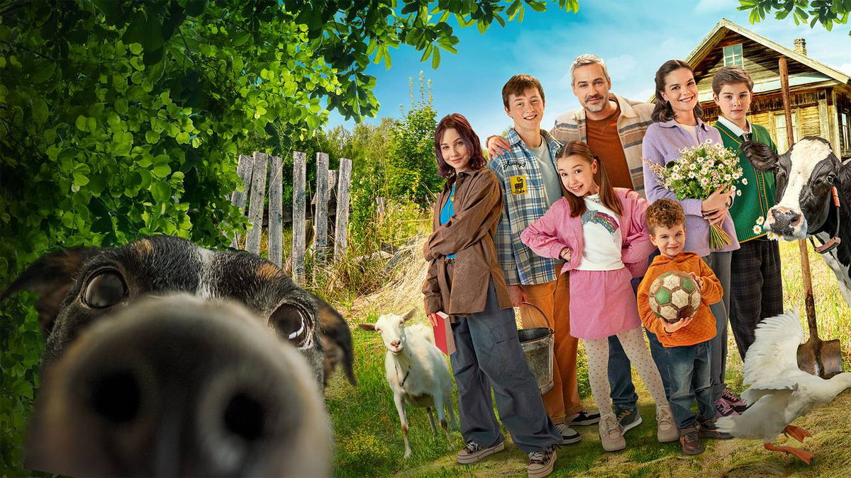 Постер сериала «Многодетство» / фото: okko.tv