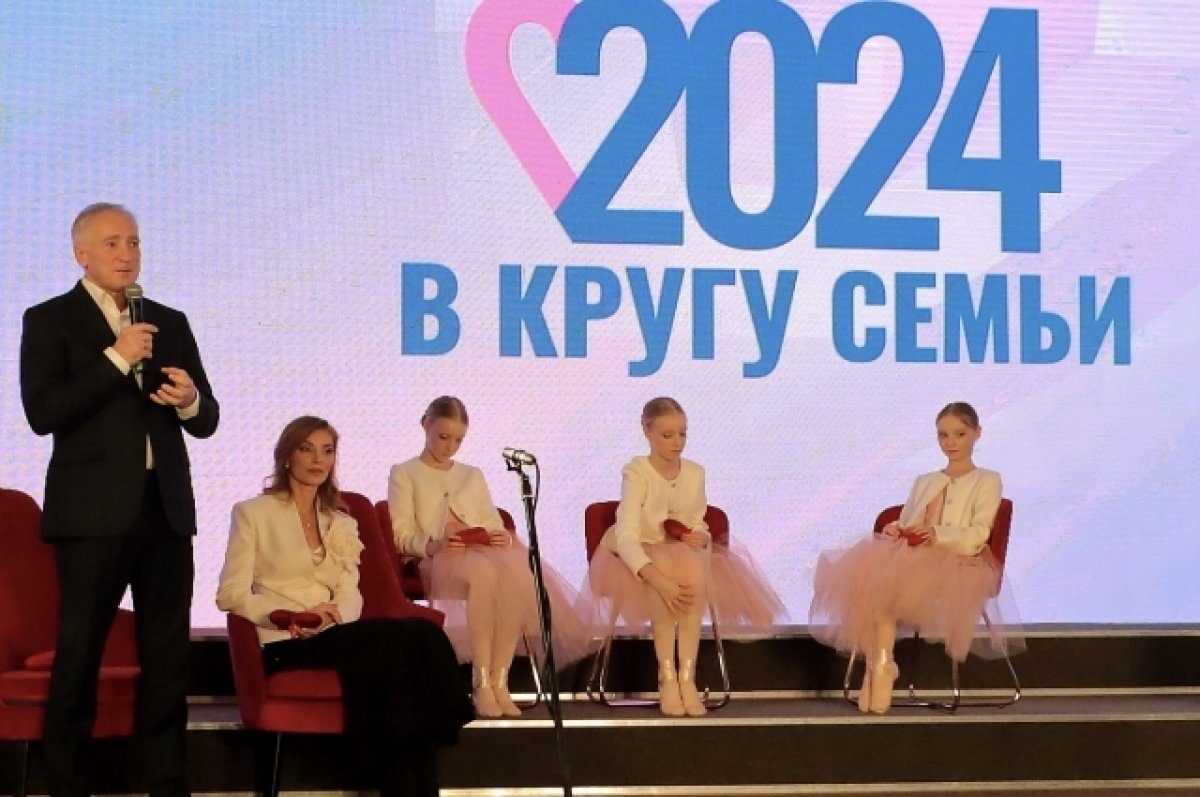    Губернатор Владимир Мазур открыл Год семьи в Томской области