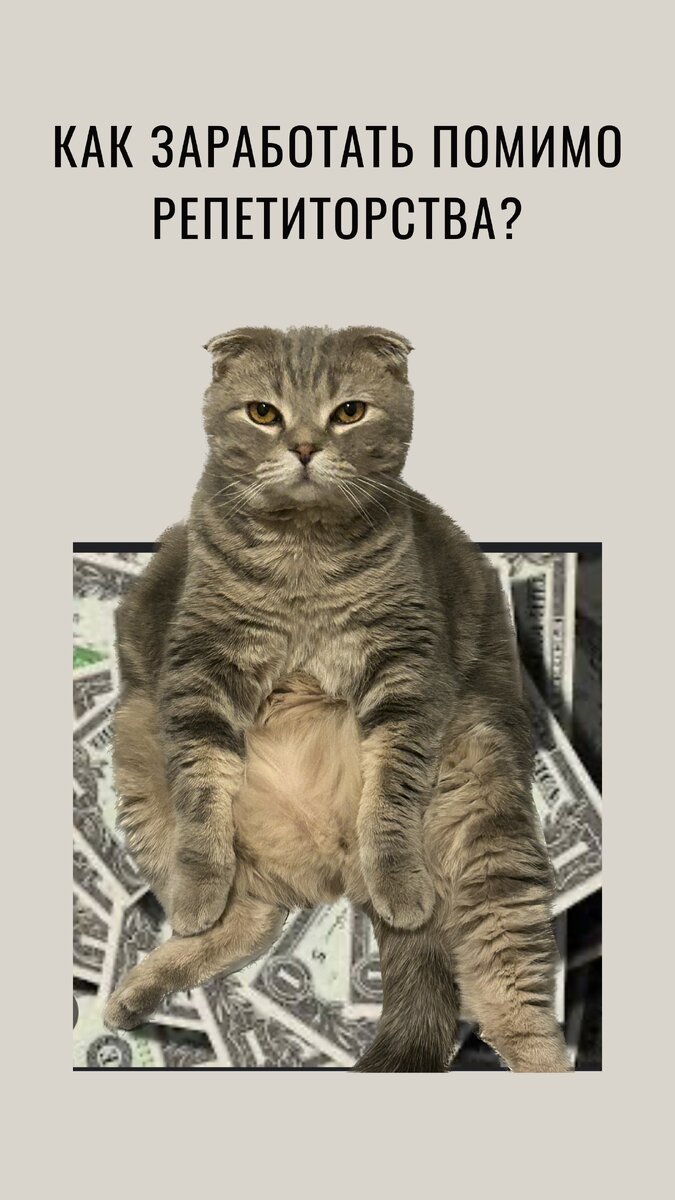 В действительности все иначе. Как так то мем. Так как такого. Если я отношусь к вам не так как раньше это не моя вина. Поступать так как хочешь чтобы поступали с тобой рисунок.