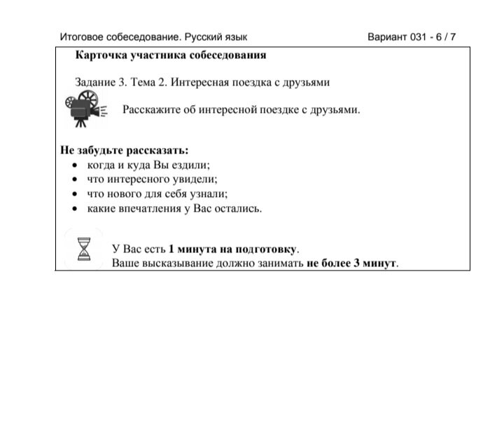 Упражнение 275 по русскому языку 9 класс бархударов. Задания по русскому 9 класс бархударов упражнение. Русский 9 класс ладыженская. Упражнение 4 русский язык 9 класс. Русский язык страница 142 упражнение 275.