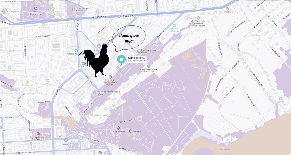 Кафе находится в самом центре города