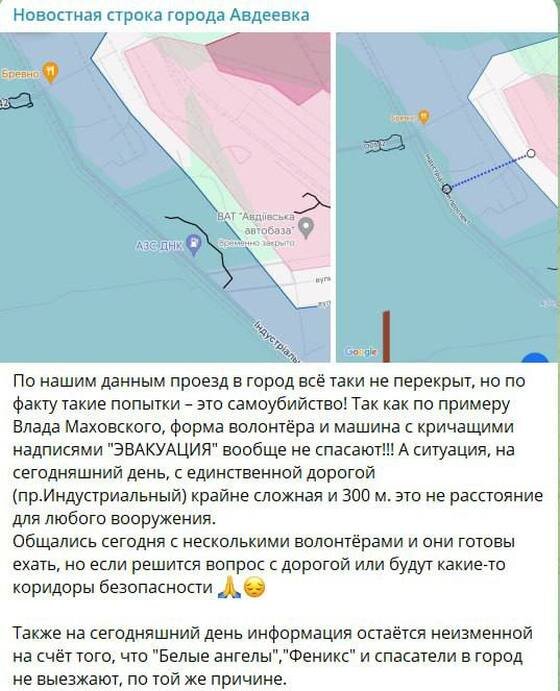    Сырский пообещал Зеленскому удержать Авдеевку. Отступление ВСУ исключено