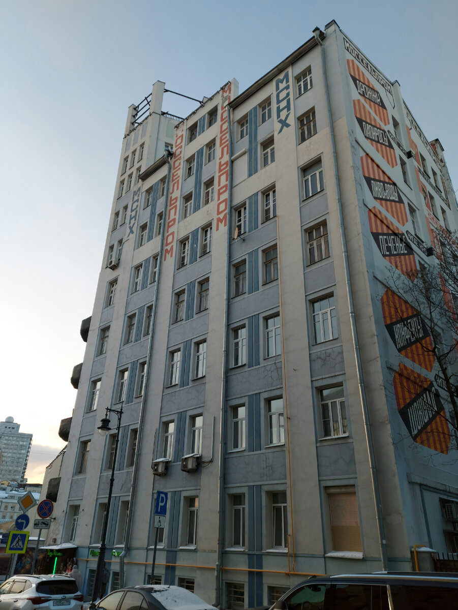 Ул льва толстого 23 корп 7 стр 3. Улица льва толстого дом 2. Толстого дом 3. Улица льва толстого дом 2. Доходный дом корзинина санкт-петербург льва толстого.