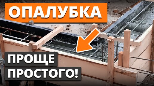 Цена фундамента дома из газобетона или сколько стоит сделать фундамент своими руками.