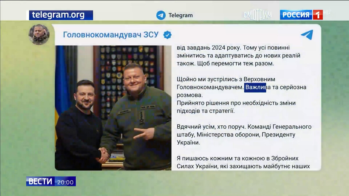 СЫРСКИЙ-ЗАЛУЖНЫЙ-ЗЕЛЕНСКИЙ, Я СЧИТАЮ, ЭТА ЗАМЕНА ВПОЛНЕ ЛОГИЧНА ...