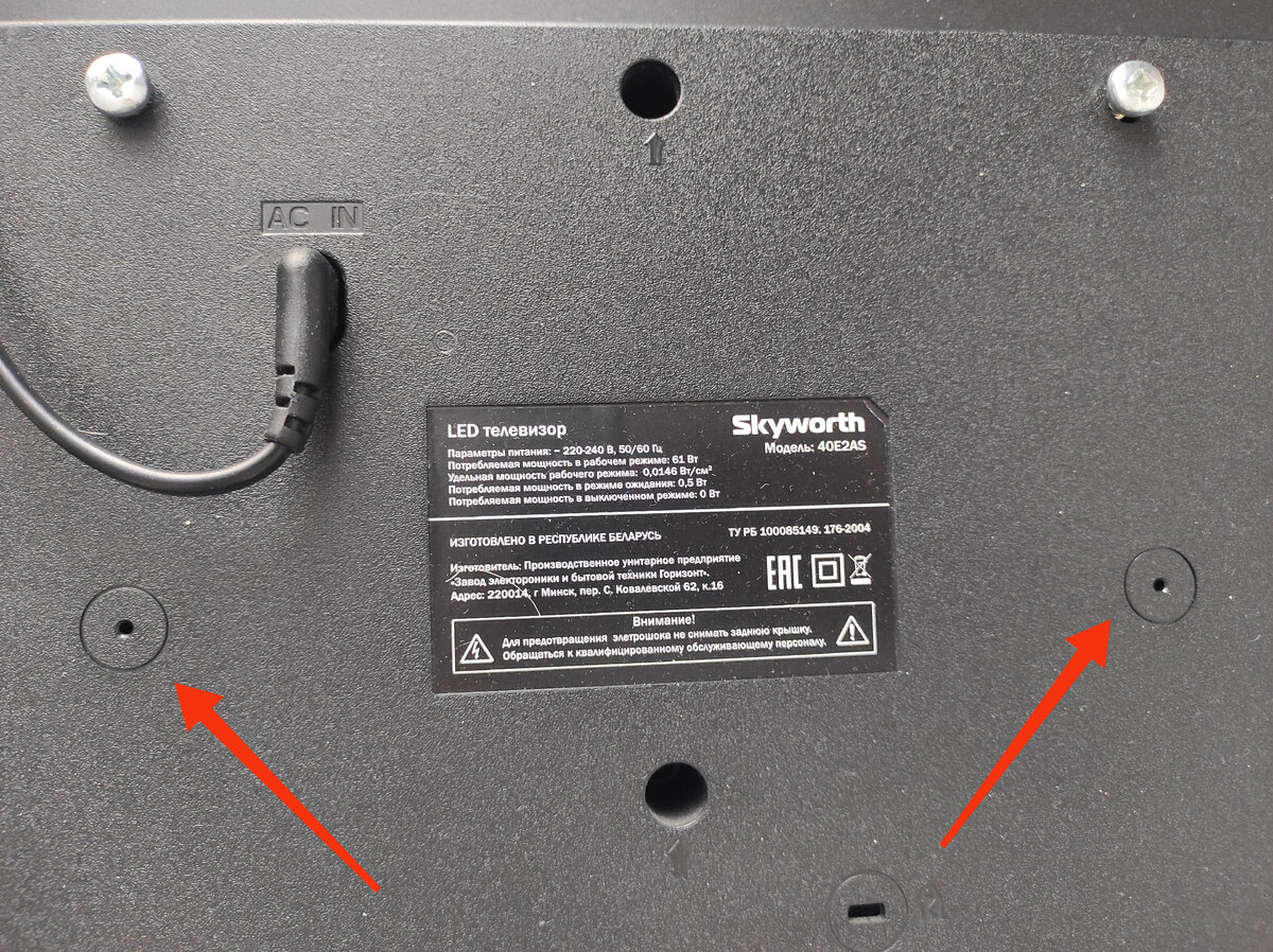 Два нижних отверстия- маленькие