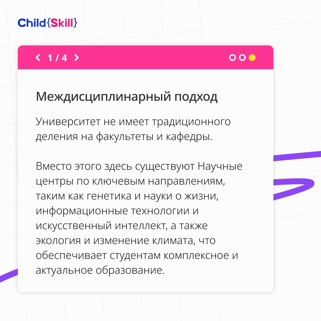 Child Skill