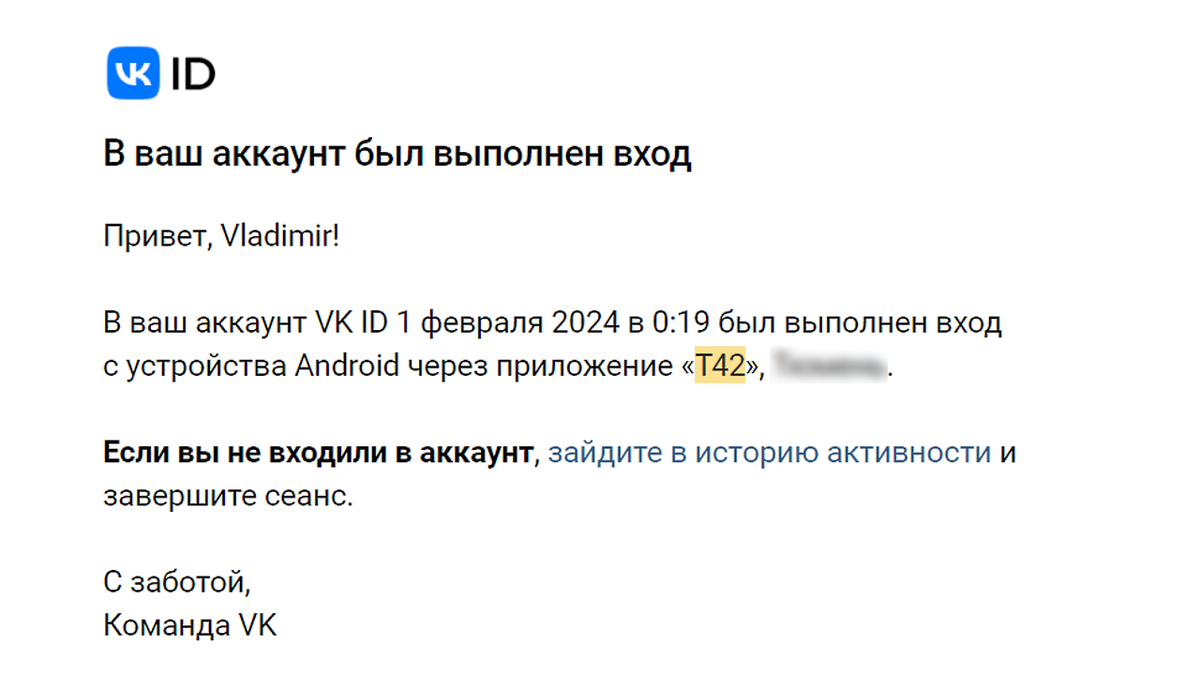 Как очистить свою страницу ВКонтакте, не удаляя ее | (не)Честно о  технологиях* | Дзен