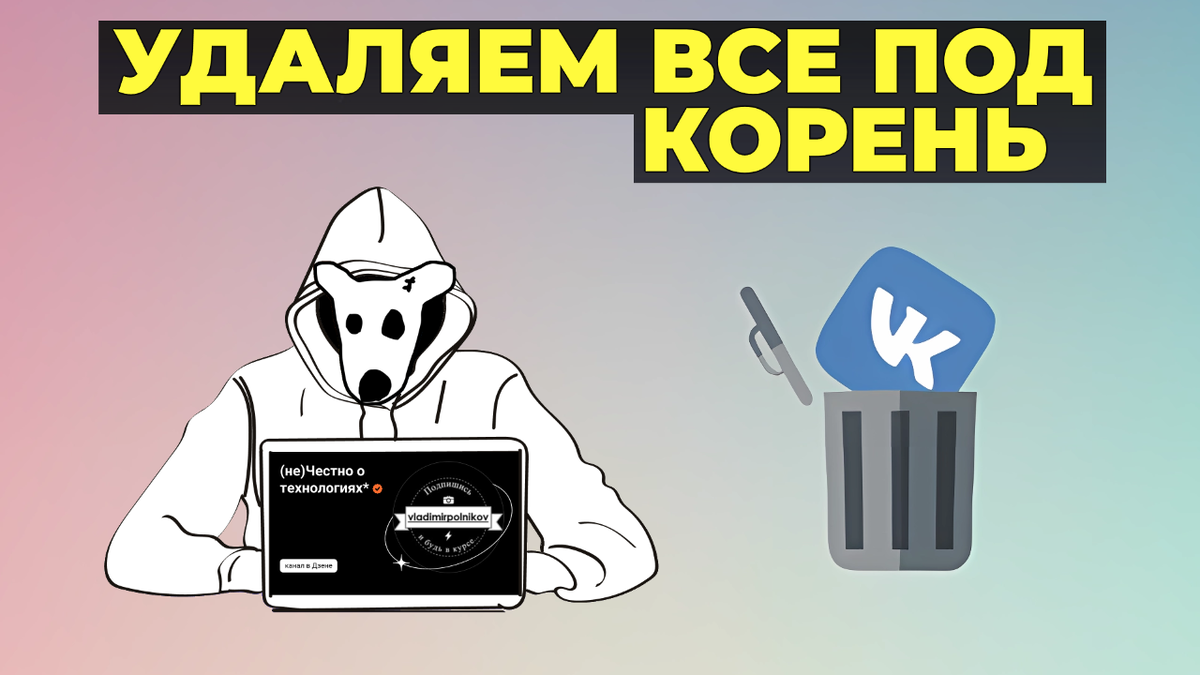 Обложка выпуска...