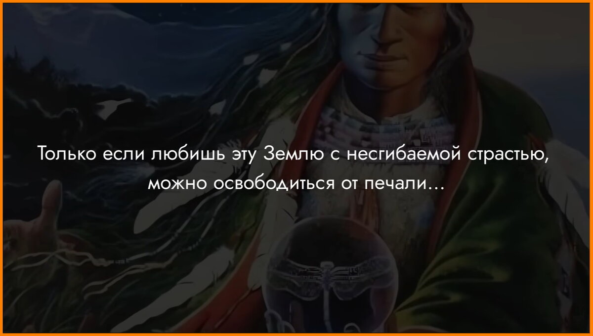 Последний секрет на тропе Воина. | Читающим между слов... | Дзен