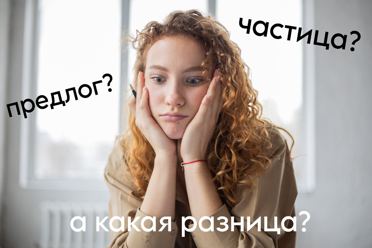 Коллаж от автора