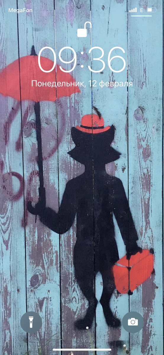 Фото автора. Таким видели Бегемота нижегородские уличные художники. Уже нет этого забора, где был нарисован кот, а на моей экранной заставке горячо любимый мною персонаж живет уже шесть лет 