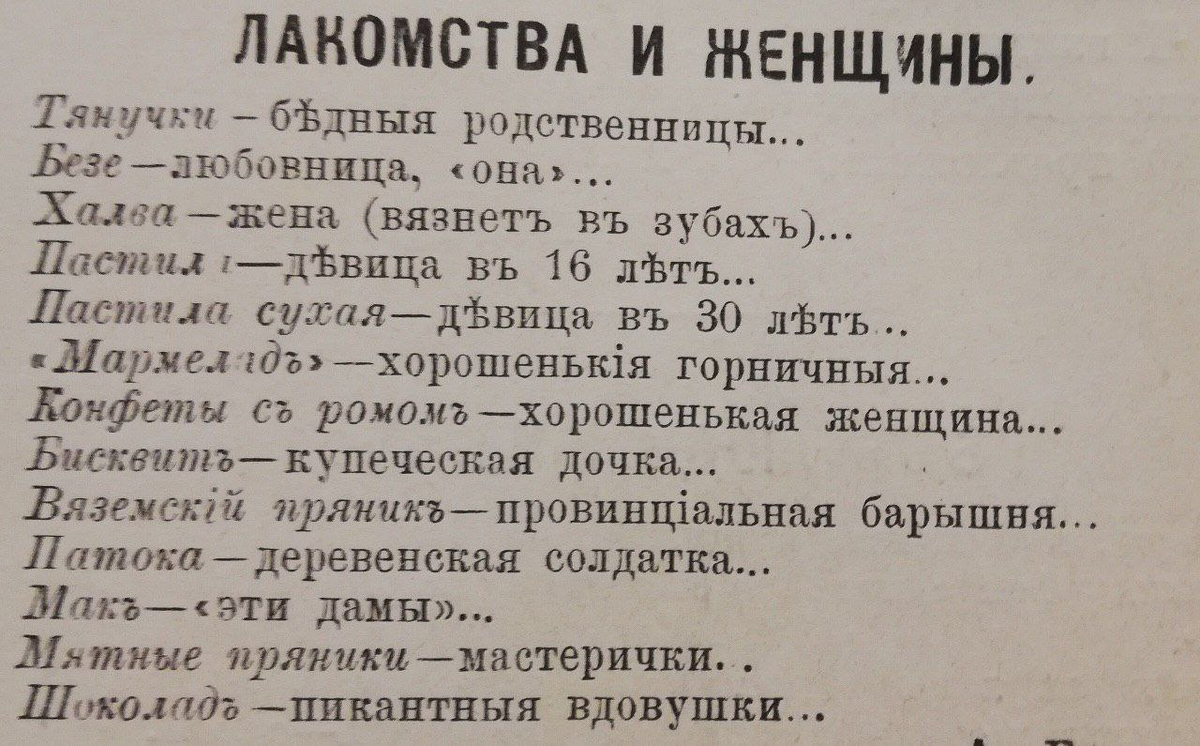 Уроки любви для стеснительных и отстающих: Спецвыпуск для мужчин. часть5 |  Любопытный Паганель | Дзен