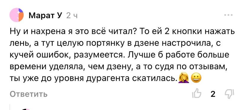 Давно написано. Давно написано