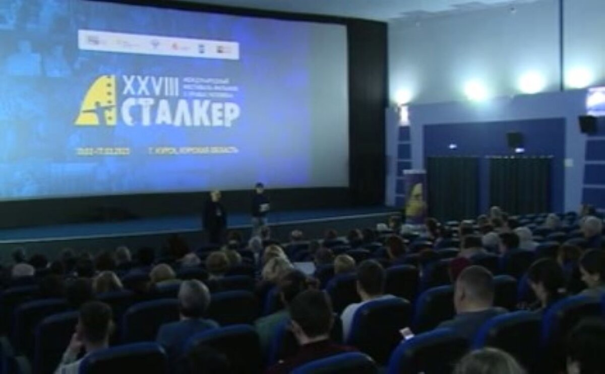    В Курской области сегодня стартует фестиваль "Сталкер"