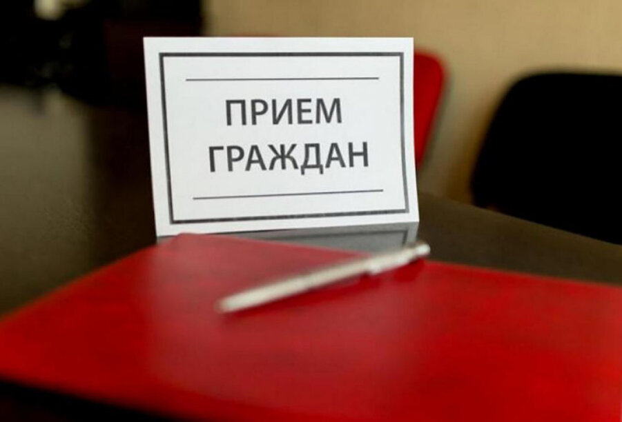     14 февраля состоится прием граждан начальником Несвижской межрайонной инспекции охраны животного и растительного мира