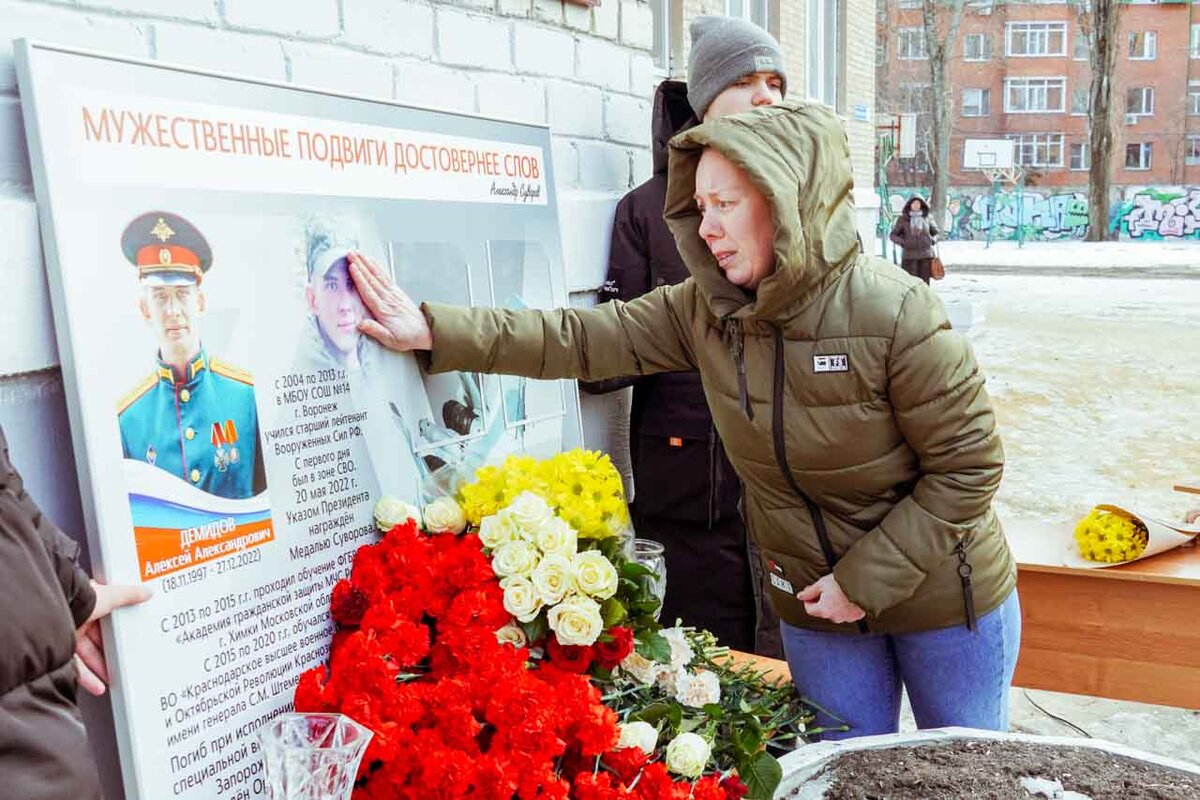 В честь погибшего на СВО выпускника школы №14 в Воронеже установили  мемориальную доску | Горком36 | Воронеж | Дзен