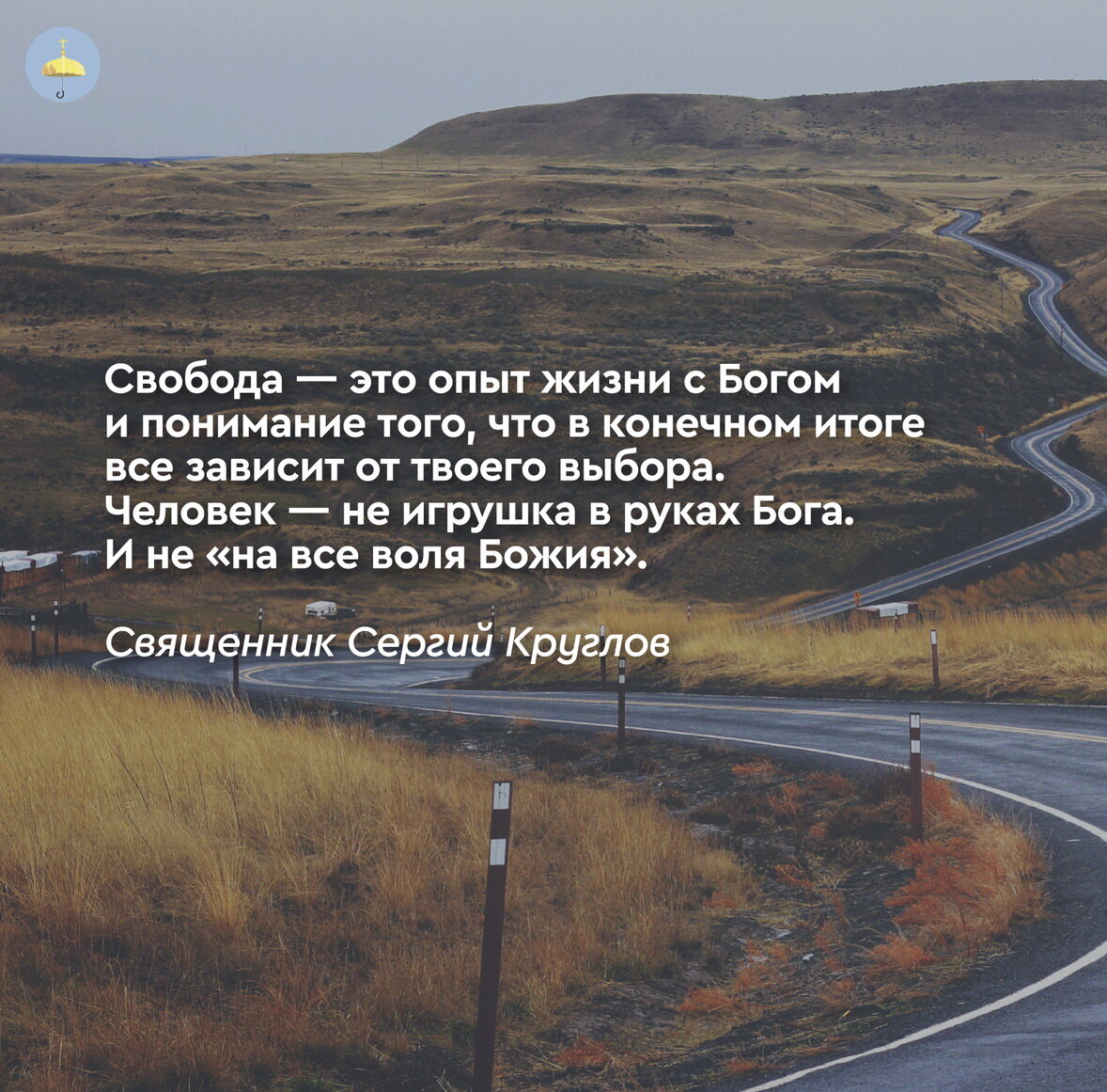 Духовная ответственность. Духовная ответственность. Массюреализм. Духовная ответственность. Экология.