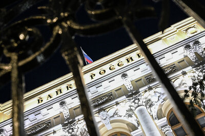   Здание Центрального банка РФ в Москве ©Рамиль Ситдиков РИА Новости