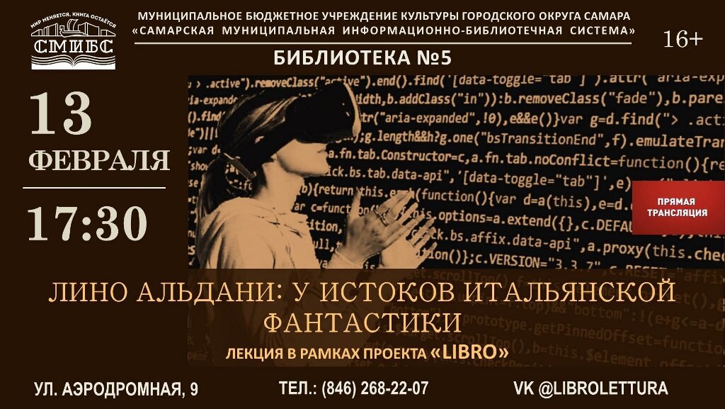 Детские стихи про дни недели. Понедельник среда пятница. Среда, день недели. Вторник дата. Почему называется вторник.