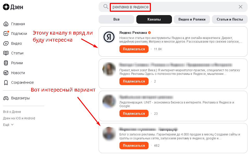 добавил в черный список. как скрыть сообщества в вк. как в вк скрыть фотографии от посторонних. чёрный список в контакте. где в компьютере посмотреть сохраненные пароли.