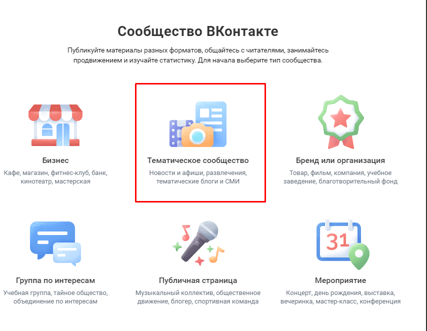 Доступный контент. Типы контента на сайте. Доступный контент. Доступный контент. Полезный контент.