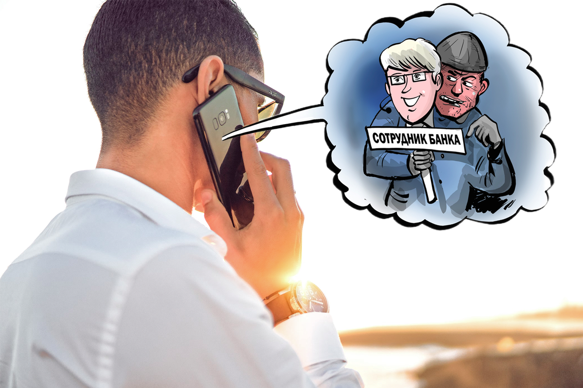 Как с помощью вашего смартфона могут списать ваши же деньги