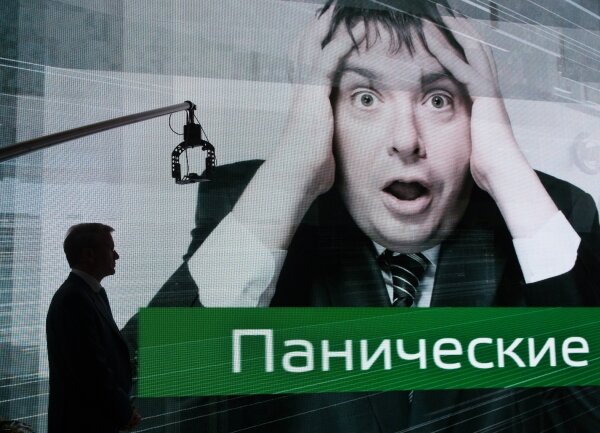 Фото: РИА Новости