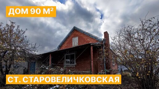 семейный уют. Dianne dengel картины старости. спокойной ночи домик. дома было спокойно и. красивые цитаты про дом.