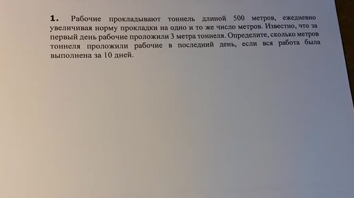 Формулы для 14 задания огэ математика. Формулы для 14 задания по огэ по математике. 14 задание огэ математика. Решение задач на движение огэ. Задание 9 огэ математика.