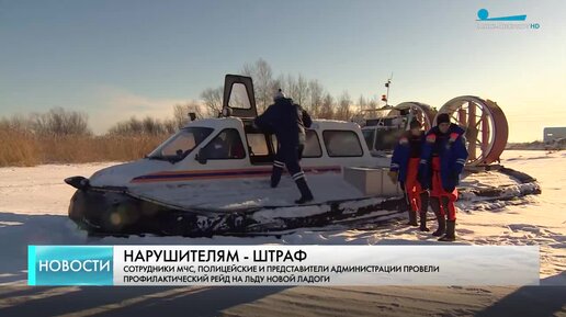 Удушье в палатке, дрейф на льду, переохлаждение: в какие передряги попадают любители зимней рыбалки