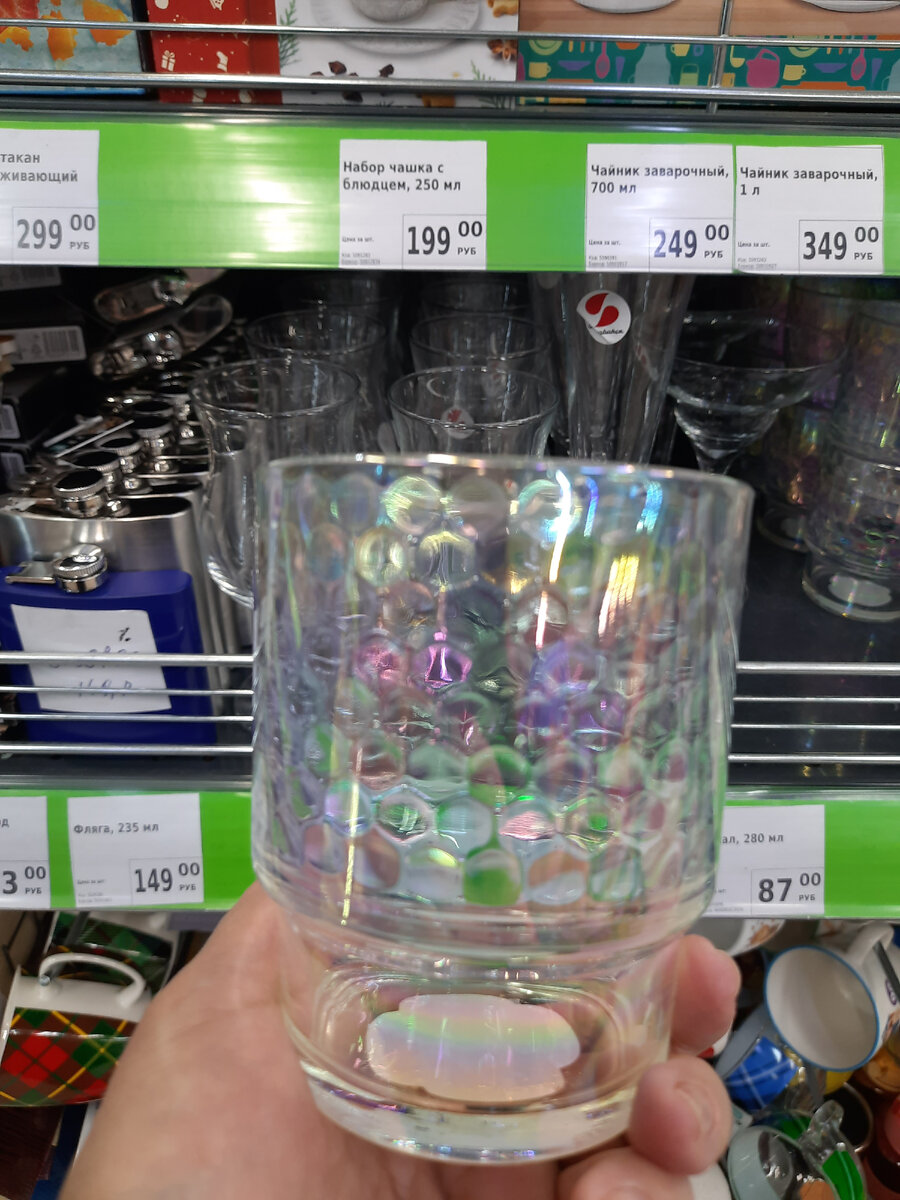 стакан переливается и фото засвечивается, смарт и тот в шоке! 