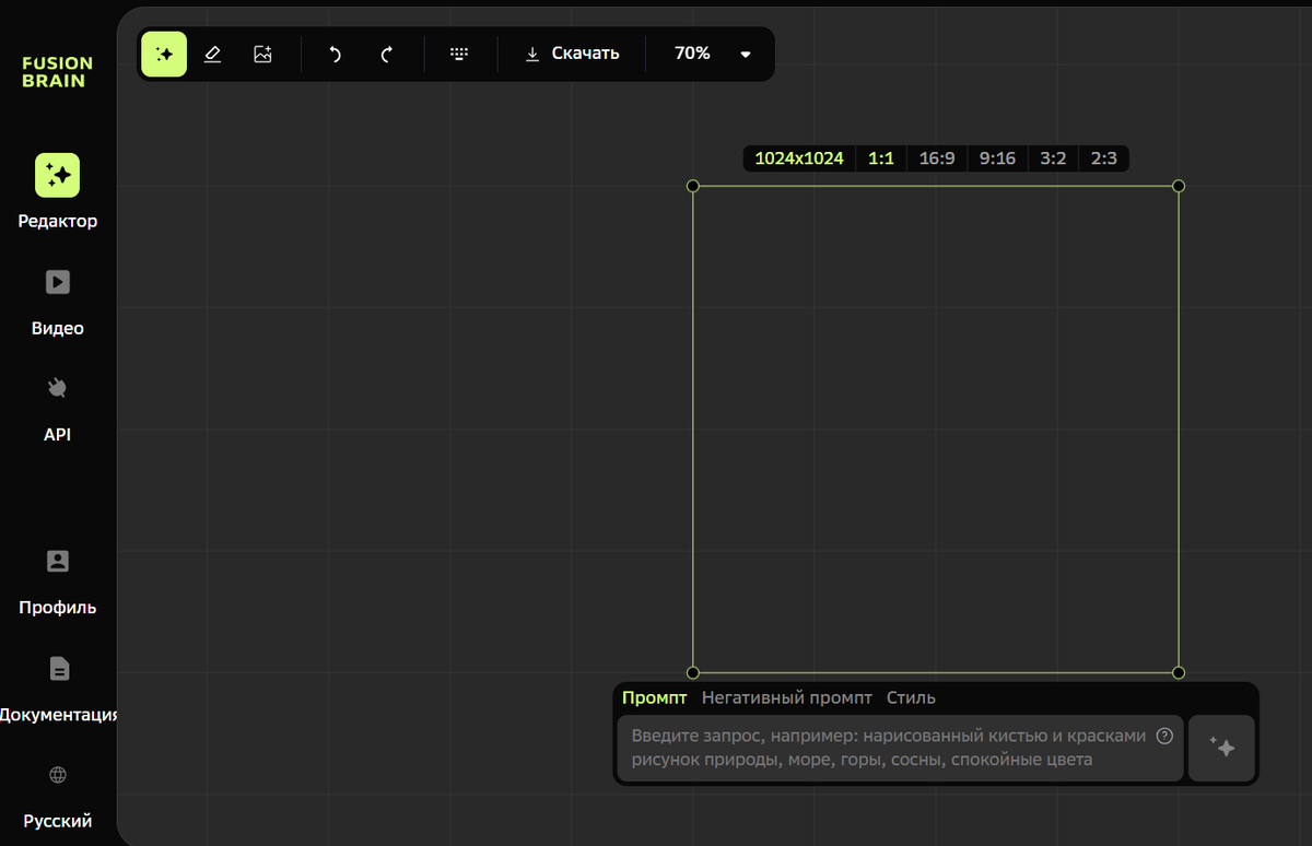 Рабочая область нейросети Kandinsky от Сбер