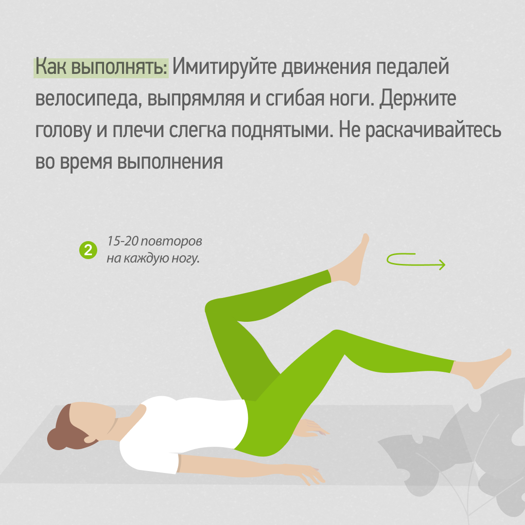 Укрепляем ноги и ягодицы без вреда для суставов: 3 простых упражнения ...