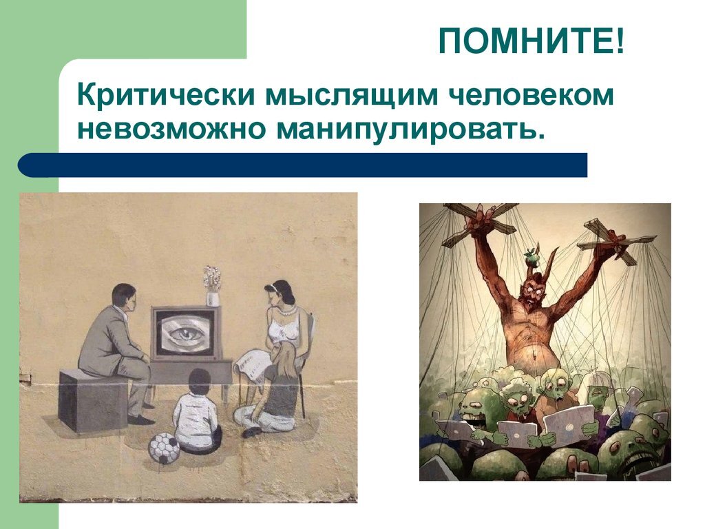 Фото с Интернет