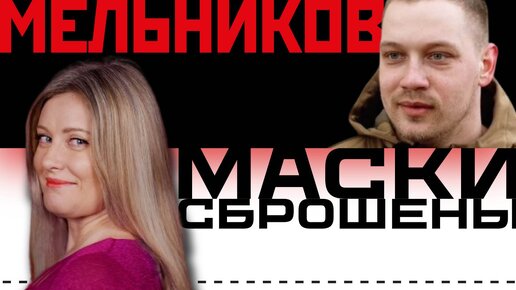 «Паспорт просрочен, уехать не может». Несладкая жизнь беглого преступника