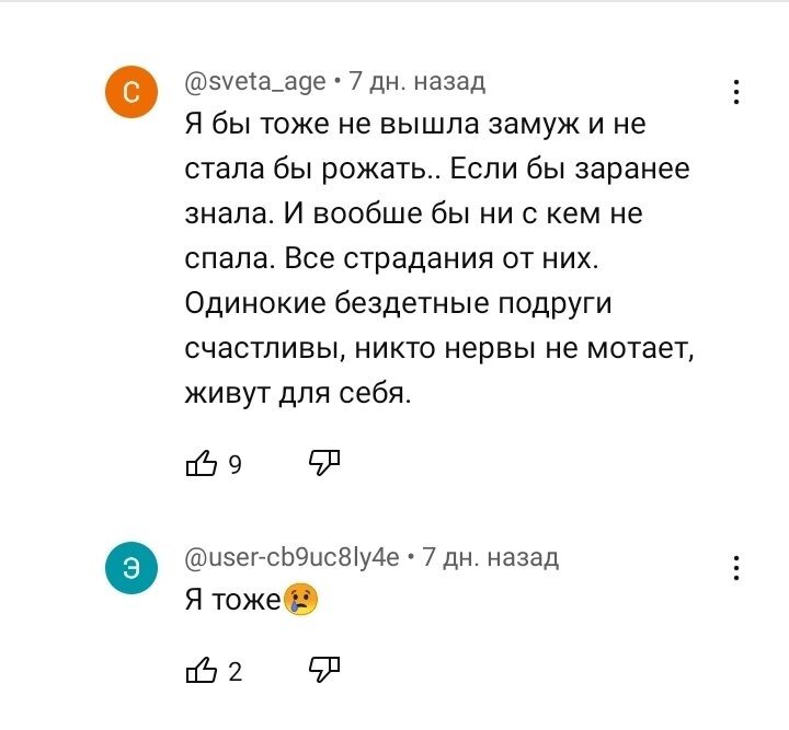 мемы про фантастику. тебе что это такое. красивые картинки про любовь. тебе что это такое. ваас фар край 3 безумие.