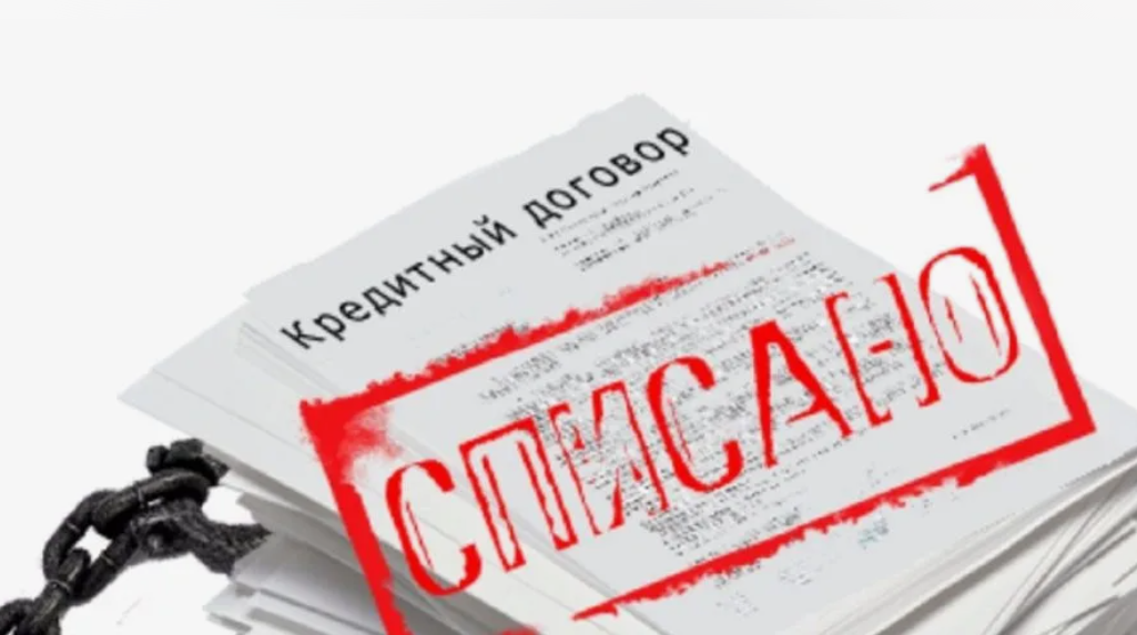 Топ-4 причины должнику подать на банкротство. Узнайте как списать все кредиты и долги законно!