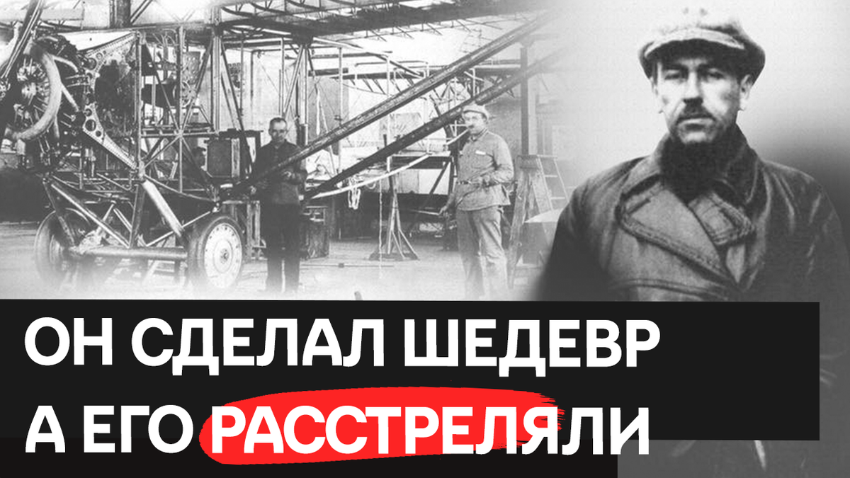 Конструктор Калинин 